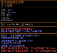 流放之路判官末日烙印bd-流放之路老头末日烙印讲解