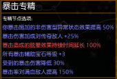 流放之路判官末日烙印bd-流放之路老头末日烙印讲解