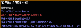 流放之路判官末日烙印bd-流放之路老头末日烙印讲解