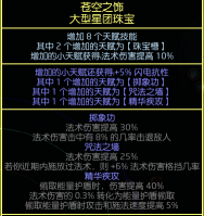 流放之路判官末日烙印bd-流放之路老头末日烙印讲解