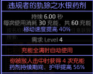 流放之路判官末日烙印bd-流放之路老头末日烙印讲解