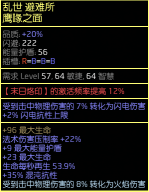 流放之路判官末日烙印bd-流放之路老头末日烙印讲解