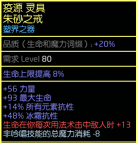 流放之路判官末日烙印bd-流放之路老头末日烙印讲解