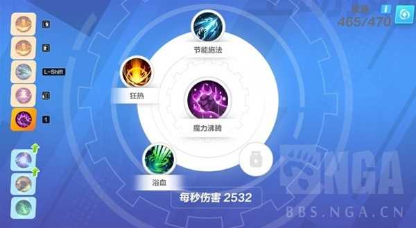 火炬之光无限冰焰最强流派 火炬之光无限冰焰技能搭配