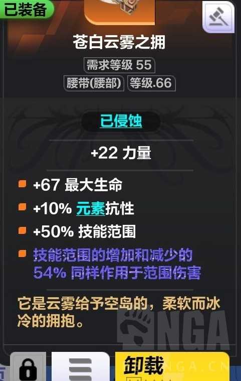 火炬之光无限冰焰最强流派 火炬之光无限冰焰技能搭配