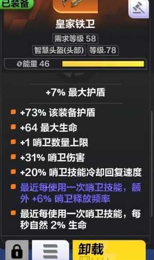 火炬之光无限冰焰最强流派 火炬之光无限冰焰技能搭配