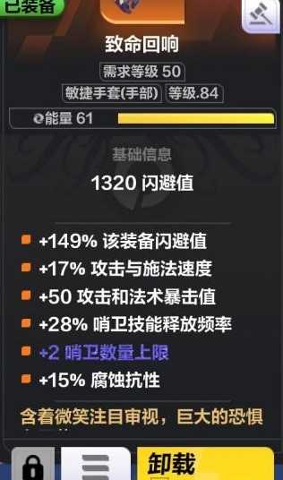 火炬之光无限冰焰最强流派 火炬之光无限冰焰技能搭配