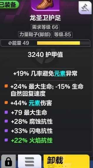 火炬之光无限冰焰最强流派 火炬之光无限冰焰技能搭配