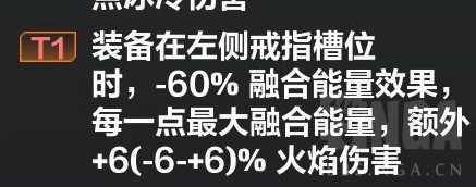 火炬之光无限冰焰最强流派 火炬之光无限冰焰技能搭配