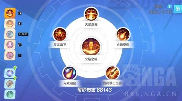 火炬之光无限冰焰最强流派 火炬之光无限冰焰技能搭配