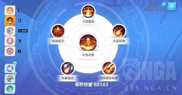 火炬之光无限冰焰最强流派 火炬之光无限冰焰技能搭配