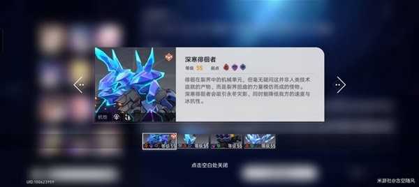 崩坏星穹铁道战斗系统详解-速度排序与伤害类别解析