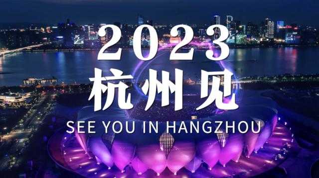 杭州亚运会2023电竞项目有哪些-杭州亚运会2023电竞部分项目名单