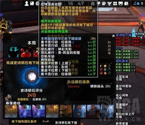 魔兽世界9.27冰法属性-魔兽世界9.27冰法毕业装备-shy下载站