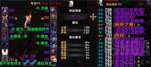 魔兽世界9.27冰法属性-魔兽世界9.27冰法毕业装备-shy下载站