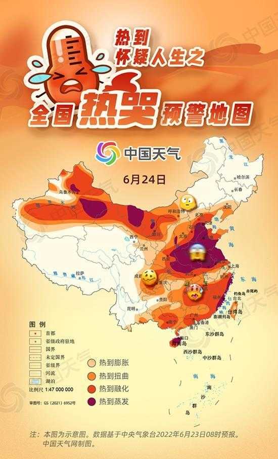 全国热哭预警地图出炉！全国热哭预警地图来了