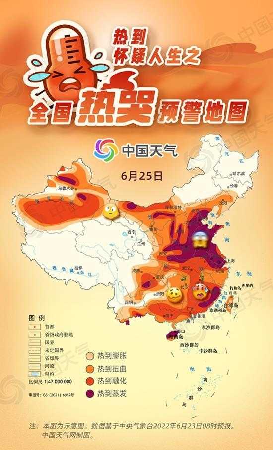 全国热哭预警地图出炉！全国热哭预警地图来了