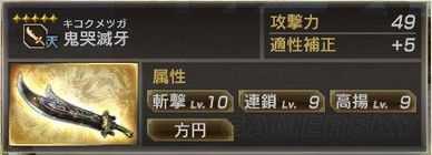 真三国无双7秘武获得条件