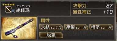 真三国无双7秘武获得条件