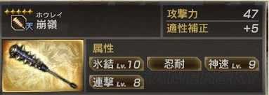 真三国无双7秘武获得条件