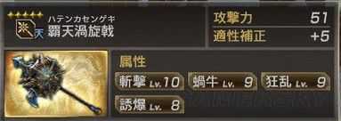 真三国无双7秘武获得条件