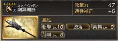 真三国无双7秘武获得条件