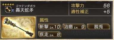 真三国无双7秘武获得条件