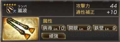 真三国无双7秘武获得条件