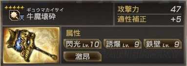 真三国无双7秘武获得条件