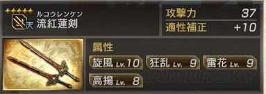 真三国无双7秘武获得条件