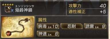 真三国无双7秘武获得条件