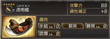 真三国无双7秘武获得条件