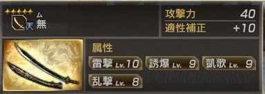 真三国无双7秘武获得条件