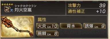 真三国无双7秘武获得条件