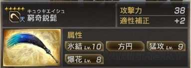 真三国无双7秘武获得条件