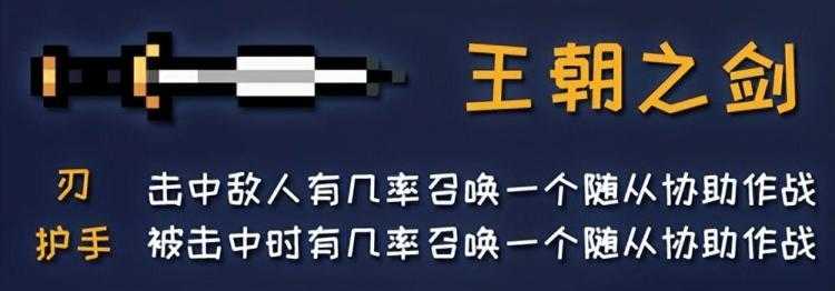 元气骑士古大陆神器怎么获得-元气骑士古大陆神器图鉴