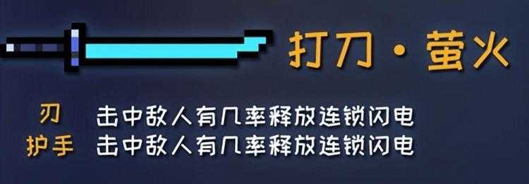 元气骑士古大陆神器怎么获得-元气骑士古大陆神器图鉴