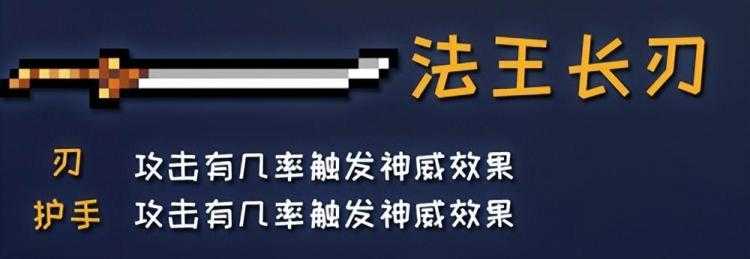 元气骑士古大陆神器怎么获得-元气骑士古大陆神器图鉴