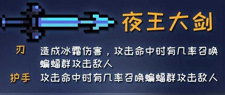 元气骑士古大陆神器怎么获得-元气骑士古大陆神器图鉴