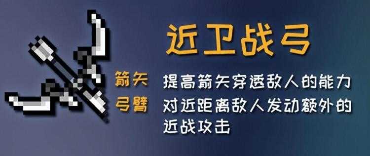 元气骑士古大陆神器怎么获得-元气骑士古大陆神器图鉴