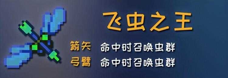 元气骑士古大陆神器怎么获得-元气骑士古大陆神器图鉴