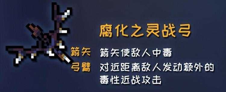 元气骑士古大陆神器怎么获得-元气骑士古大陆神器图鉴