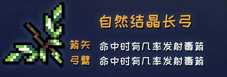 元气骑士古大陆神器怎么获得-元气骑士古大陆神器图鉴