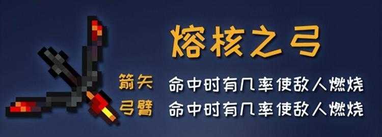 元气骑士古大陆神器怎么获得-元气骑士古大陆神器图鉴