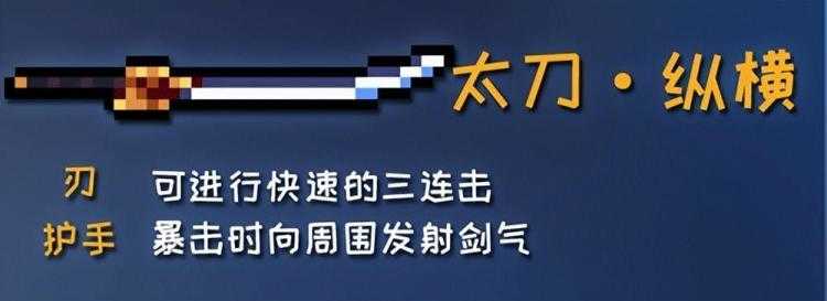 元气骑士古大陆神器怎么获得-元气骑士古大陆神器图鉴