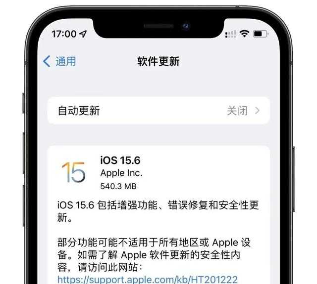 ios 15.6正式版发布！让我们看看具体的更新内容和描述文件应该怎么下载