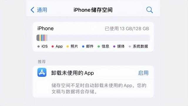 ios 15.6正式版发布！让我们看看具体的更新内容和描述文件应该怎么下载