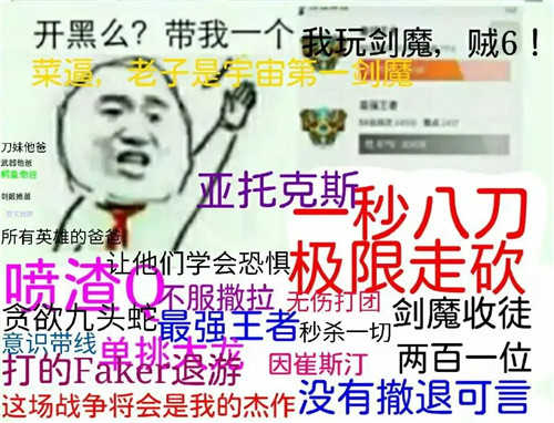 云顶之弈s7剑魔主c阵容推荐-云顶之弈S7狂刃剑魔