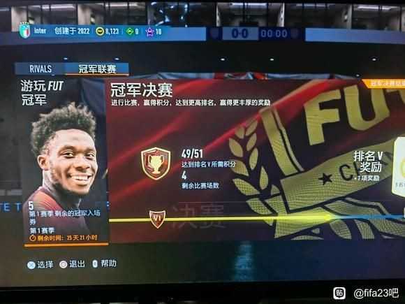 fifa23零氪开荒-fifa23零氪怎么玩