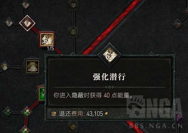 暗黑破坏神4无限陷阱流游侠玩法攻略